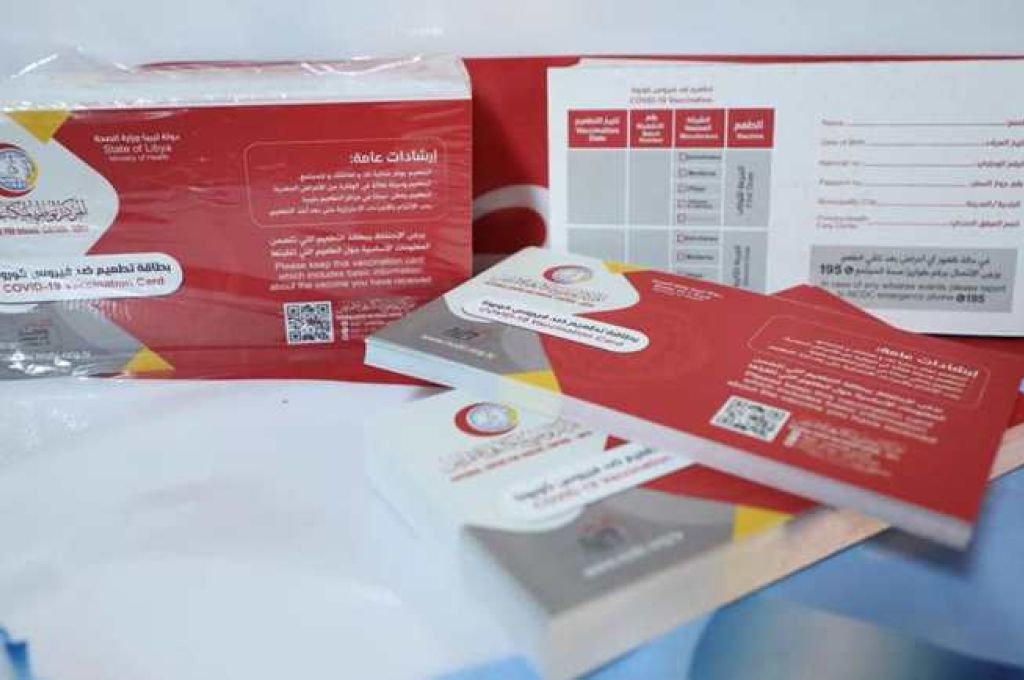 المجلس الرئاسي يوجه مراسلة للدبيبة