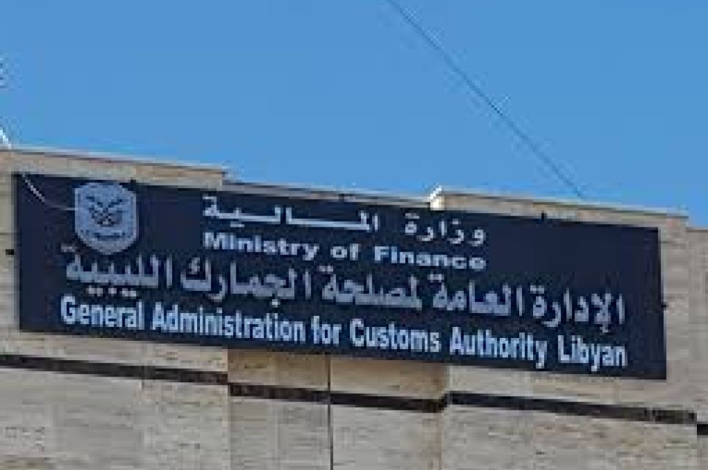 وزارة المالية والتخطيط بالحكومة الليبية المؤقتة تطالب بالإفراج عن مرتبات "الازدواجية الإدارية"