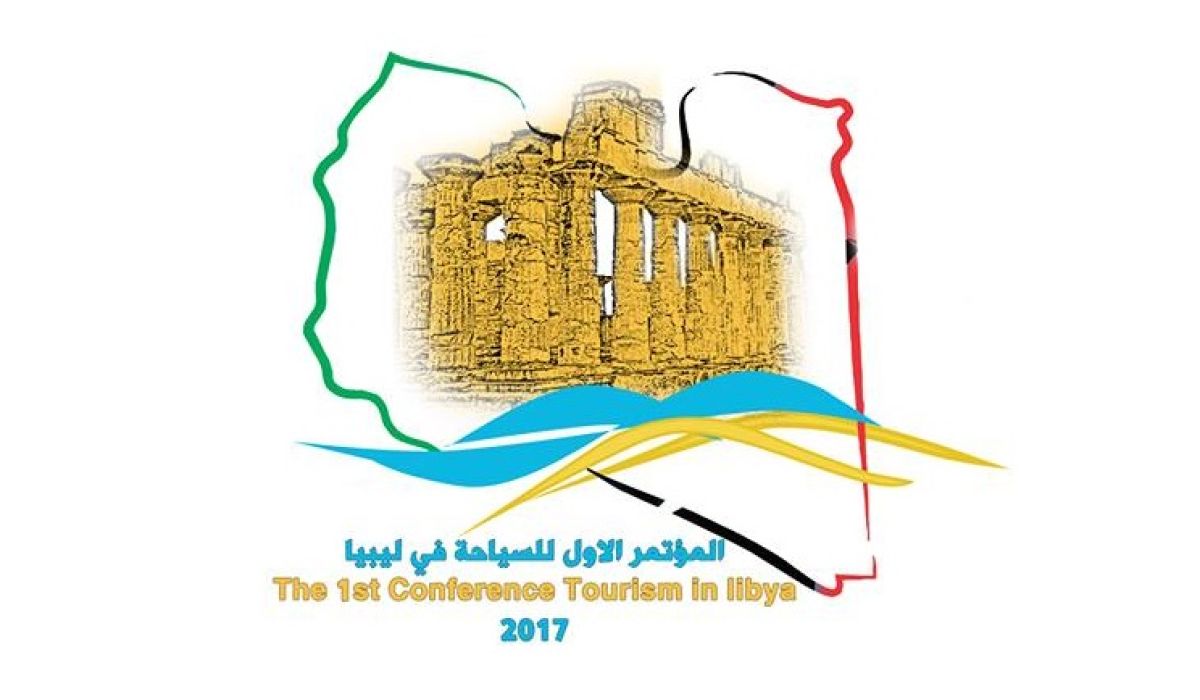 الهيئة العامة للسياحة تستعد لتنظيم المؤتمر الأول للسياحة في ليبيا