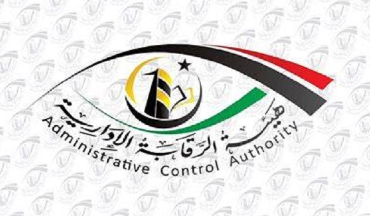 الرقابة الإدارية ترفع الوقف الاحتياطي عن المراقب المالي للسفارة الليبية بتونس