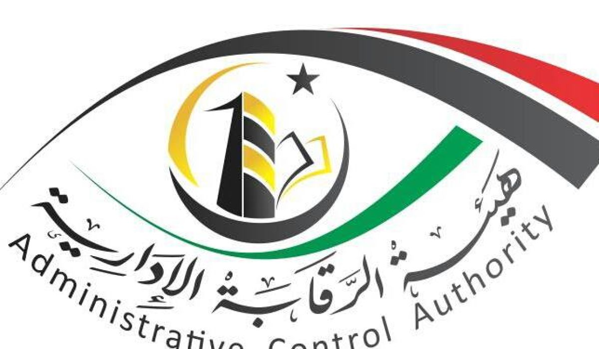 هيئة الرقابة الإدارية: اكتشفنا وجود فساد بالطبقة العليا في مؤسسات الدولة و المراقبين الماليين