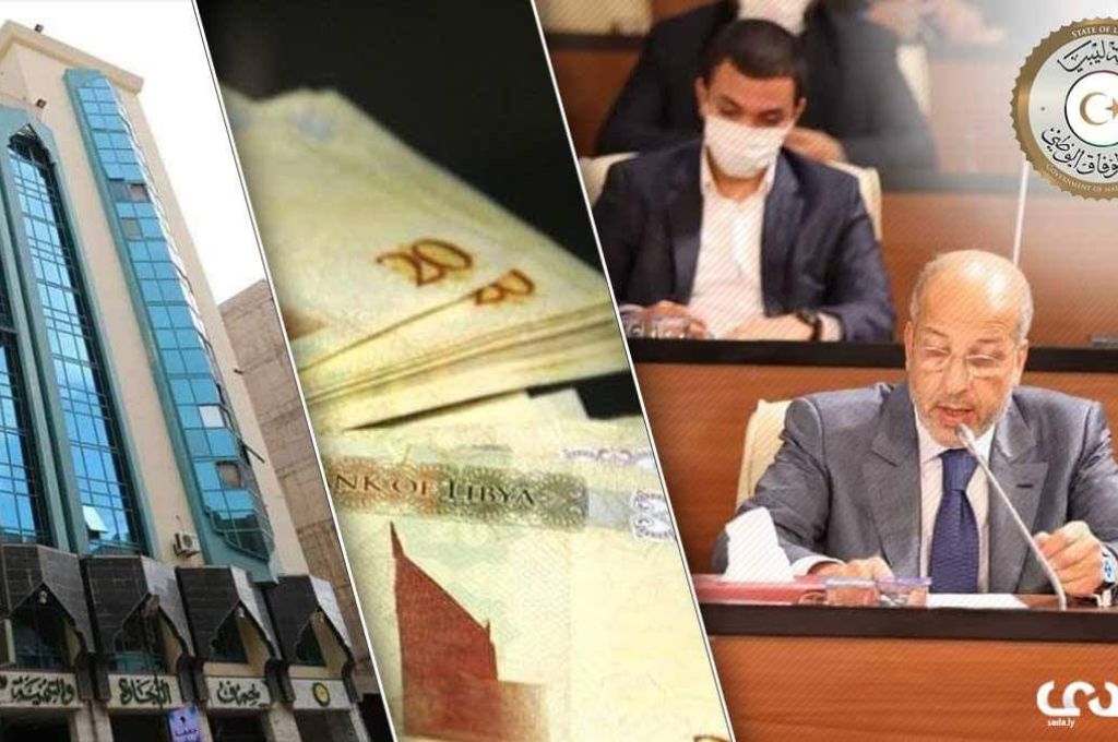 لجنة الخدمات الإلكترونية المقدمة للمصارف تناقش سبل التغلب على المشاكل الفنية والتقنية المسببة لانقطاع الخدمات