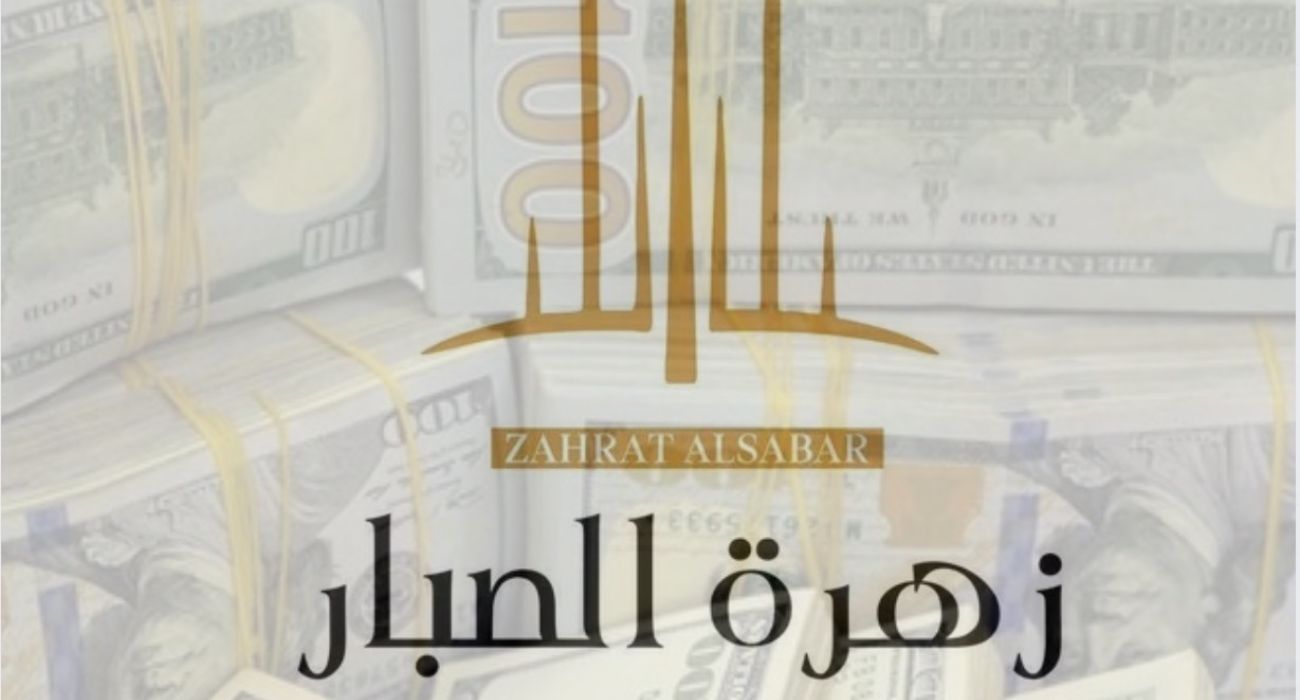 النيابة العامة تأمر بحبس المعتدين على حرمة الأموال العامة المعتمدة لتسيير أعمال بعثة دولة ليبيا لدى جمهورية أوكرانيا