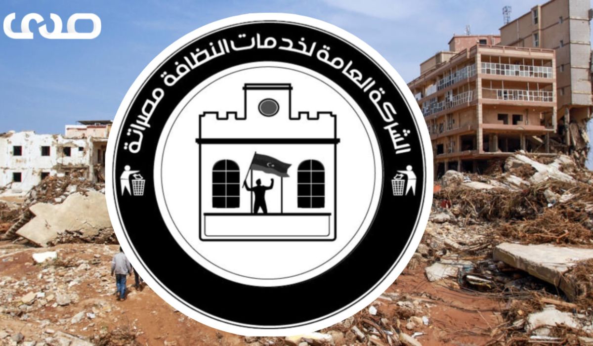 خاص.. شركة الخدمات العامة بمصراتة تقدم لصدى موجزاً حيال ما أنجزته من أعمال في درنه