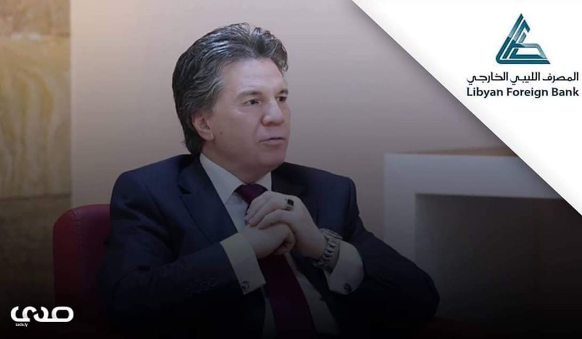 "بن يوسف" يحذر من عقد مؤتمر صحفي يضر بسمعة المصرف الخارجي ويطالب الجهات الرسمية بالتدخل لوقف المهزلة