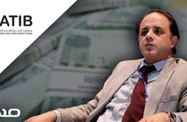 مصرف الوحدة يحدد مواعيد العمل والعطلة الرسمية لعيد الفطر المبارك