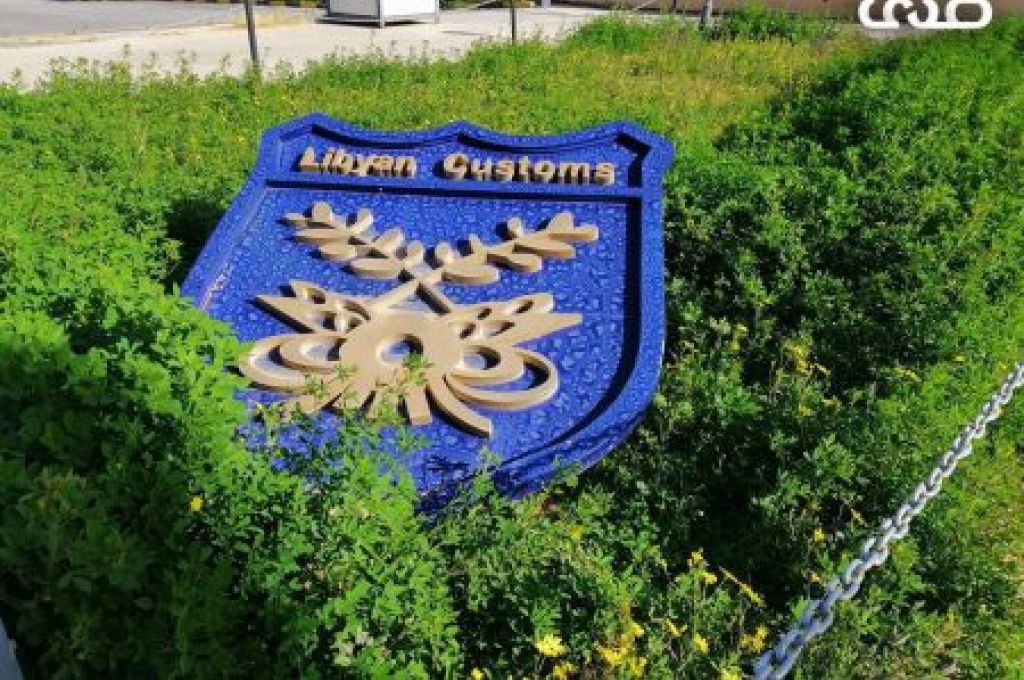 مليتة للنفط تعلن بدء عمليات الشحن من خزان "غزة العائم" بحقل البوري