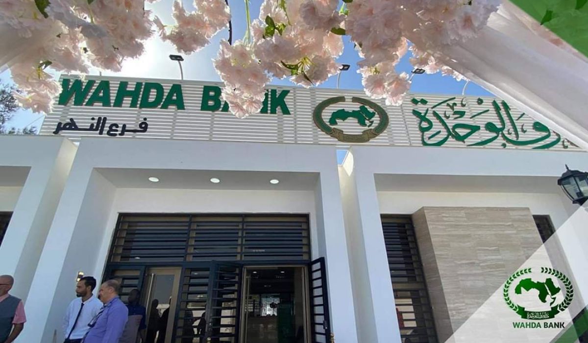 مصرف الوحدة يُعلن عن افتتاح فرع جديد للمصرف في بنغازى