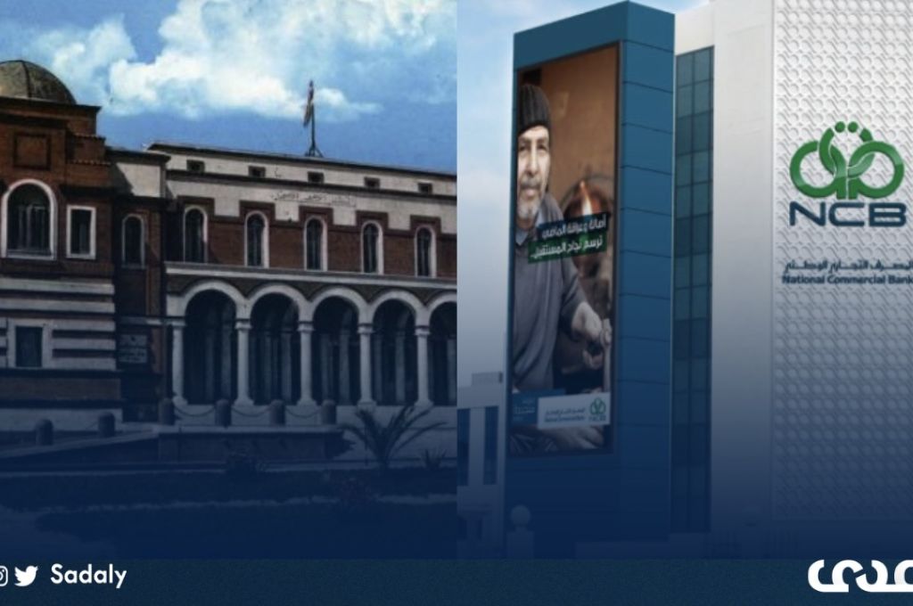 خاص.. "المركزي" لمصرف الأمان: زيادة رأس المال إلى 600 مليون لمواجهة المخاطر بصفة عامة