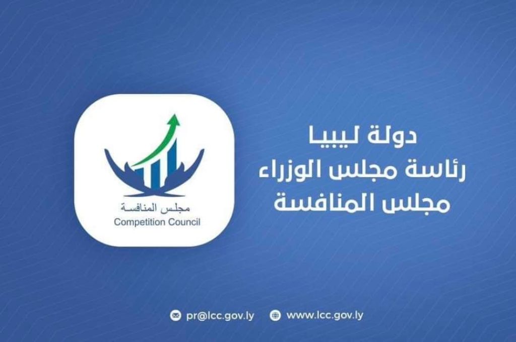 خاص.. هذا ما تؤكد عنه مبعوثة الأمم المتحدة السابقة ستيفاني ويليامز لصدى حيال البنك المركزي