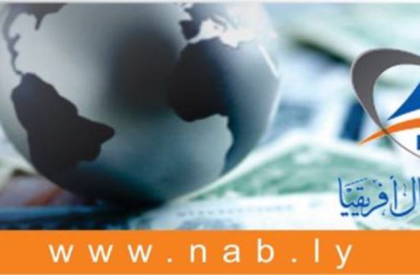 ارتفاع أسعار مزيج برنت بالأسواق العالمية بعد انخفاض طفيف