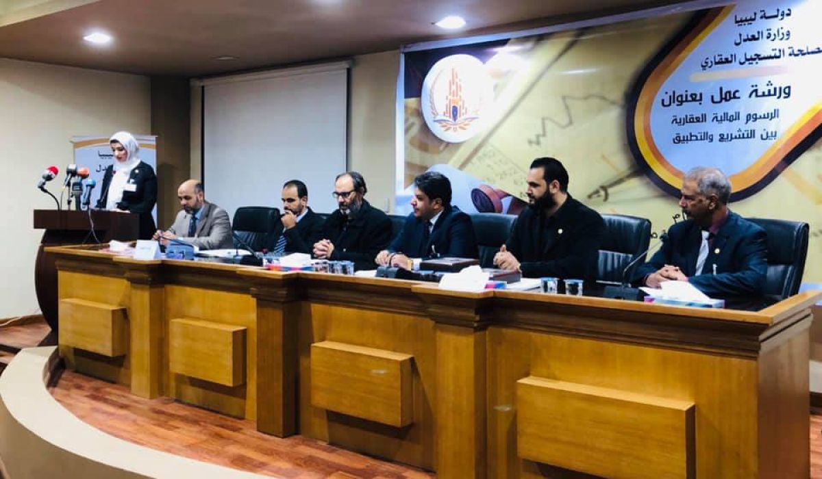 مصلحة التسجيل العقاري تنظم ورشة عمل حول الرسوم المالية العقارية بحضور وفد تونسي