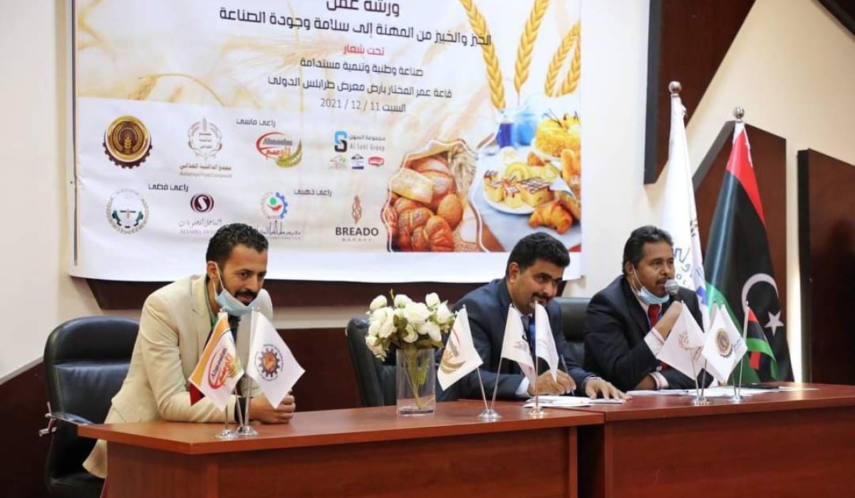 الصناعة والمعادن تقوم بتنظيم ورشة عمل خاصة بجودة صناعة الخبز والخبيز