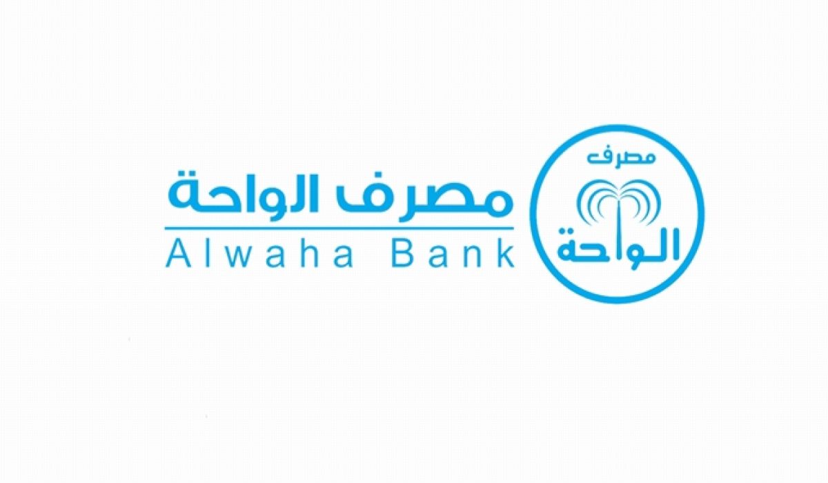 مصرف الواحة يُعلن عن توقيع عقد تعاون مع شركة تداول للخدمات الإلكترونية