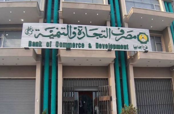 أفريكا إنتلجنيس: ليبيا المركزي يجمد حسابات شركة فرنسية تعمل في ليبيا