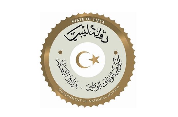 بلدية جادو تختتم المرحلة الثانية من مشروع إعداد خطة التنمية