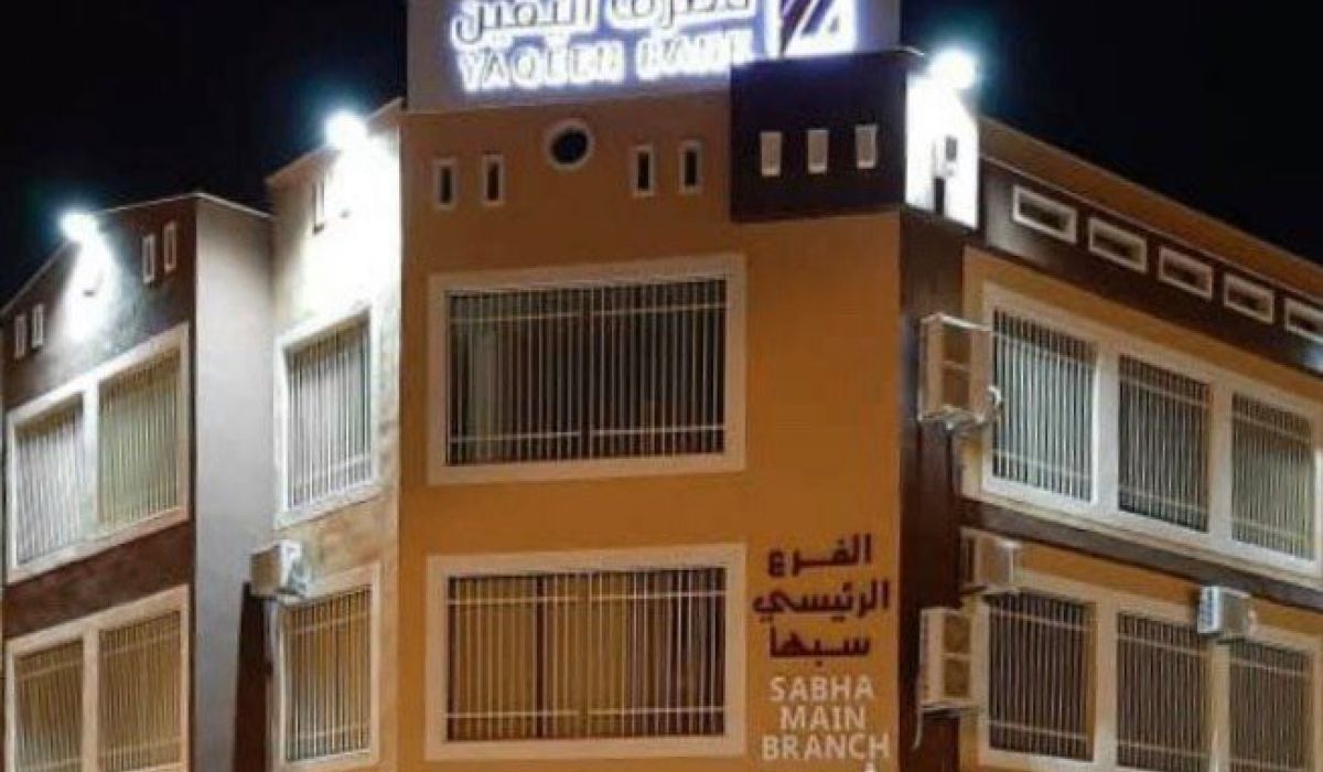 مصرف اليقين: لم نستكمل منظومة البنك بسبب "كورونا" ... وهذه الخدمات التي سنقدمها