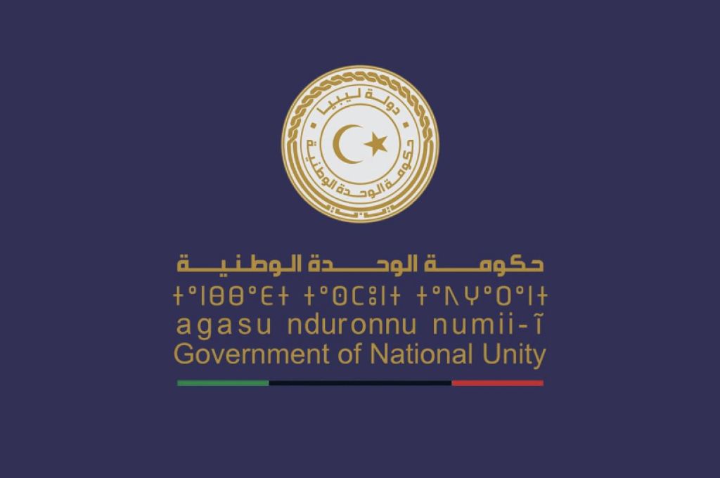 عاجل.. الإنطلاق الفعلي لعملية إعادة توحيد المصرف المركزي