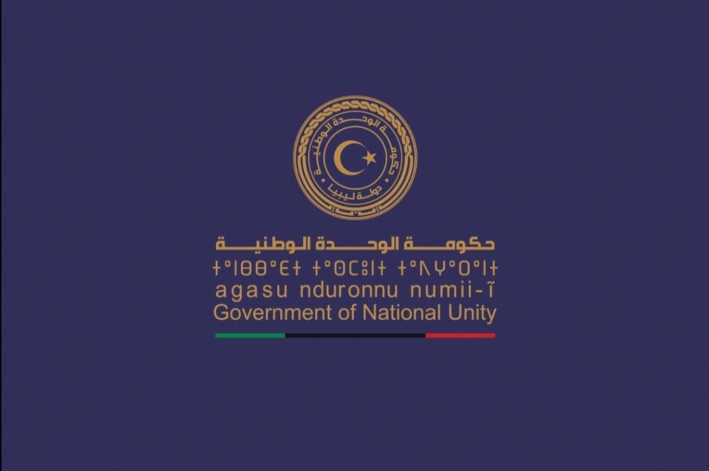 العامة للكهرباء تعلن عن عدد ساعات طرح الأحمال لليوم الثلاثاء