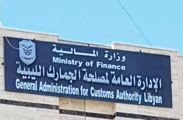عودة الملاحة الجوية بمطار معيتيقة الدولي