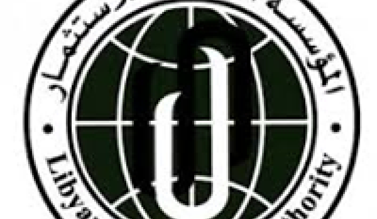 المؤسسة الليبية للأستثمار تربح قضية ضد شركة معدات سعودية