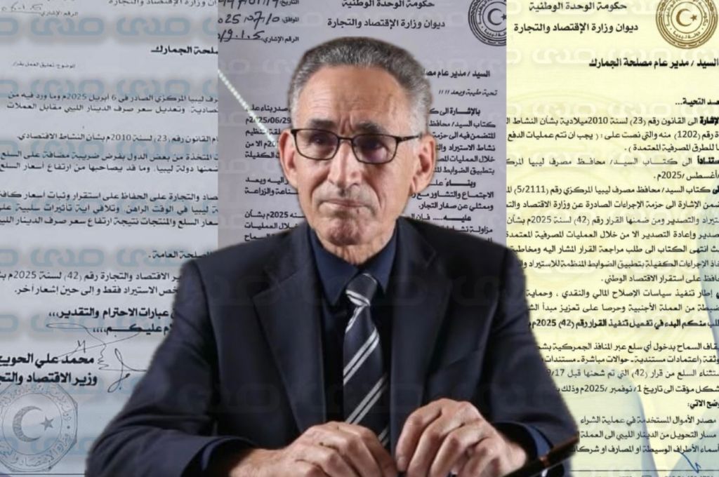 "البرغوثي" يكتب: ليبيا والغطاء الذهبي للدينار.. بين الواقع المحلي والتحولات الدولية