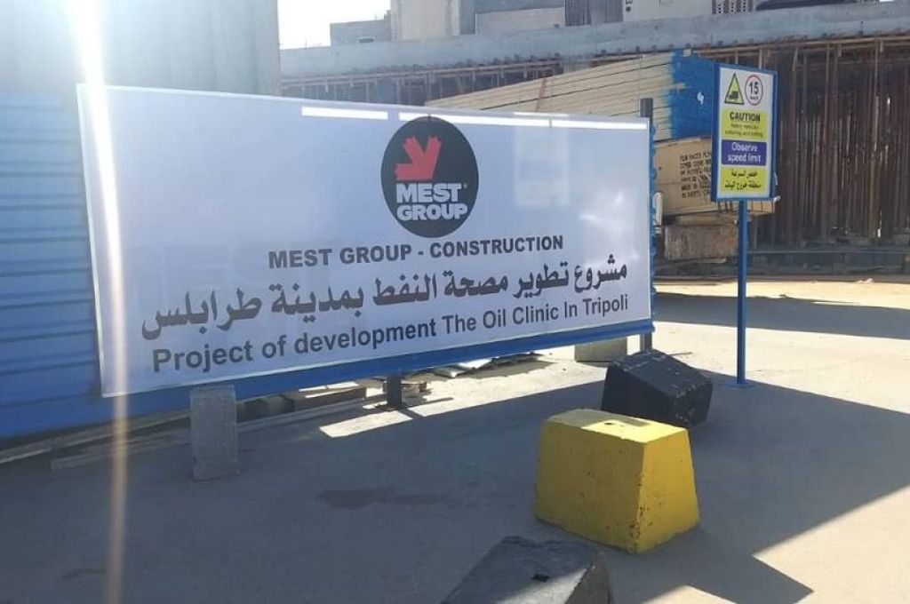 وصول الناقلة أنوار ليبيا لميناء طرابلس بحمولة تبلغ 34 مليون لتر من الوقود