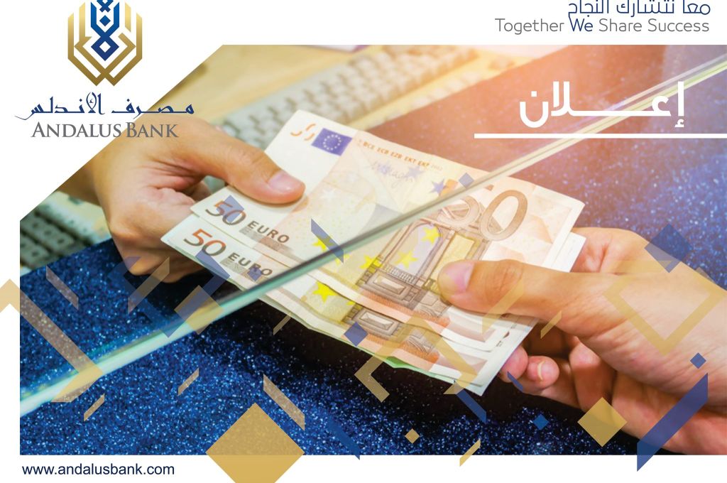 جلوبال بلاتس : على الفصيلين تقديم تنازلات لليبيا و تقاسم الإيرادات بكل شفافية