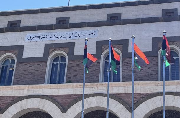 صندوق النقد الدولي: ارتفاع أسعار النفط فرصة ومخاطرة في نفس الوقت.. وهذه مزايا إنخفاض سعر الصرف