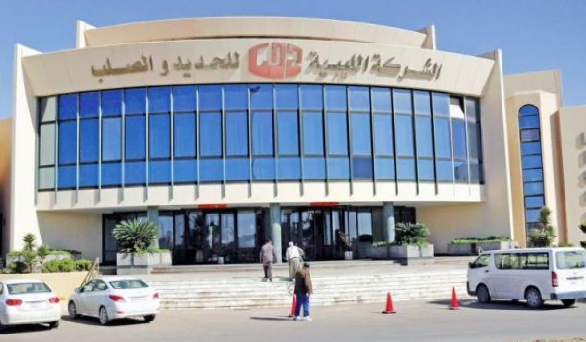 "الليبية للحديد والصلب" تعلن عن تخفيض أسعار بعض من منتجاتها