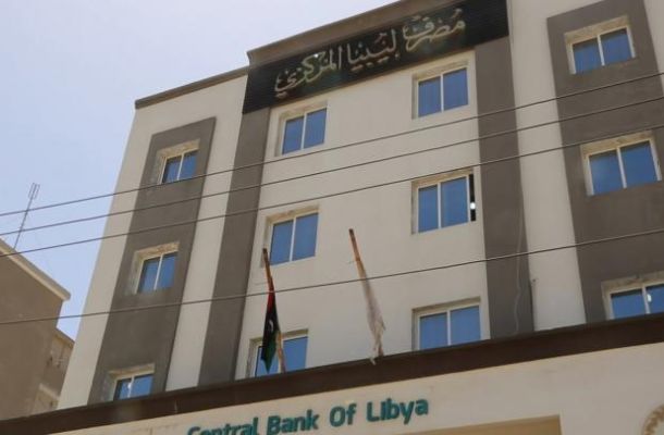 مؤسسة النفط تعلن انخفاضا في الإيرادات مقارنة بالعام 2018