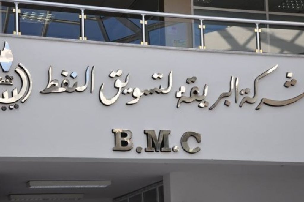 عميد بلدية سرت يجتمع مع مدراء مكاتب شركات الوقود