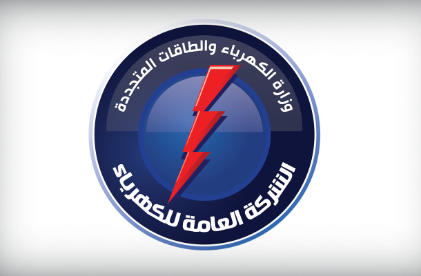 مراسلات بشأن عرض ملف تنازل شركة هيس القابضة عن حصتها في عقود امتياز الواحة لصالح توتال .. تابع التفاصيل