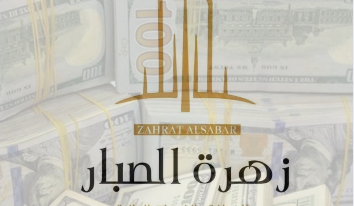 فلوسك بالدولار في يدك فوراً.. مبادرة جديدة من شركة "زهرة الصبار" تهز سوق الصرف في طرابلس