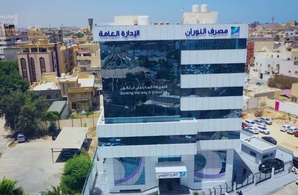 أفريكا إنتلجنيس: ليبيا المركزي يجمد حسابات شركة فرنسية تعمل في ليبيا
