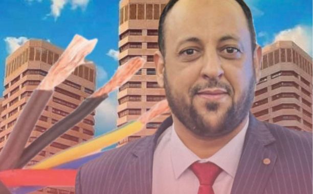 اجتماع لبحث خطة عمل هيئة الإشراف على التأمين لسنة 2022 م