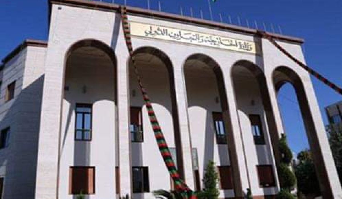 نفقات وزارة الخارجية والتعاون الدولي والجهات التابعة لها بحسب ما نص تقرير المركزي
