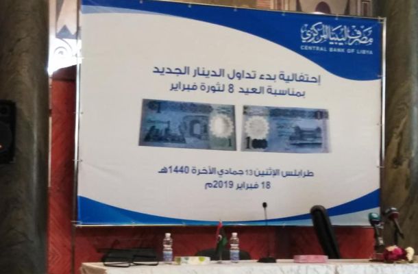 انخفاض قيمة الدينار أمام العملات الأجنبية بالسوق الموازي