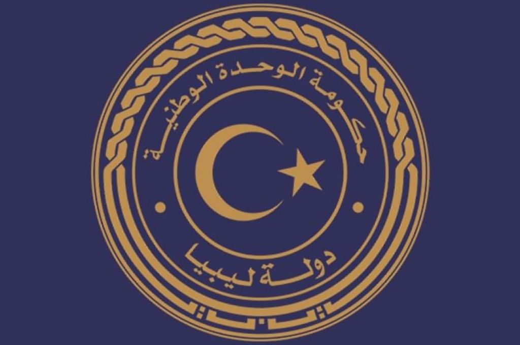 خاص: الكبير يعقد اجتماعاً اليوم مع المصارف
