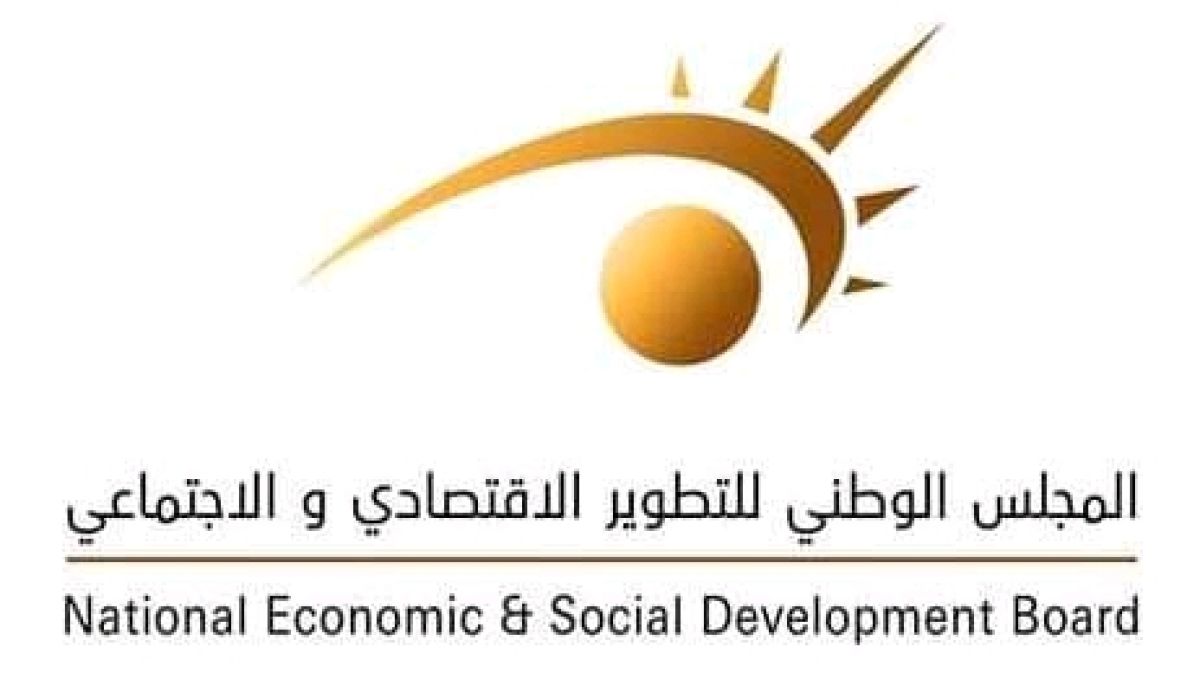 خاص: أبرز ما جاء في تقرير هيئة الرقابة الإدارية طرابلس بخصوص مجلس الوطني للتطوير الاقتصادي