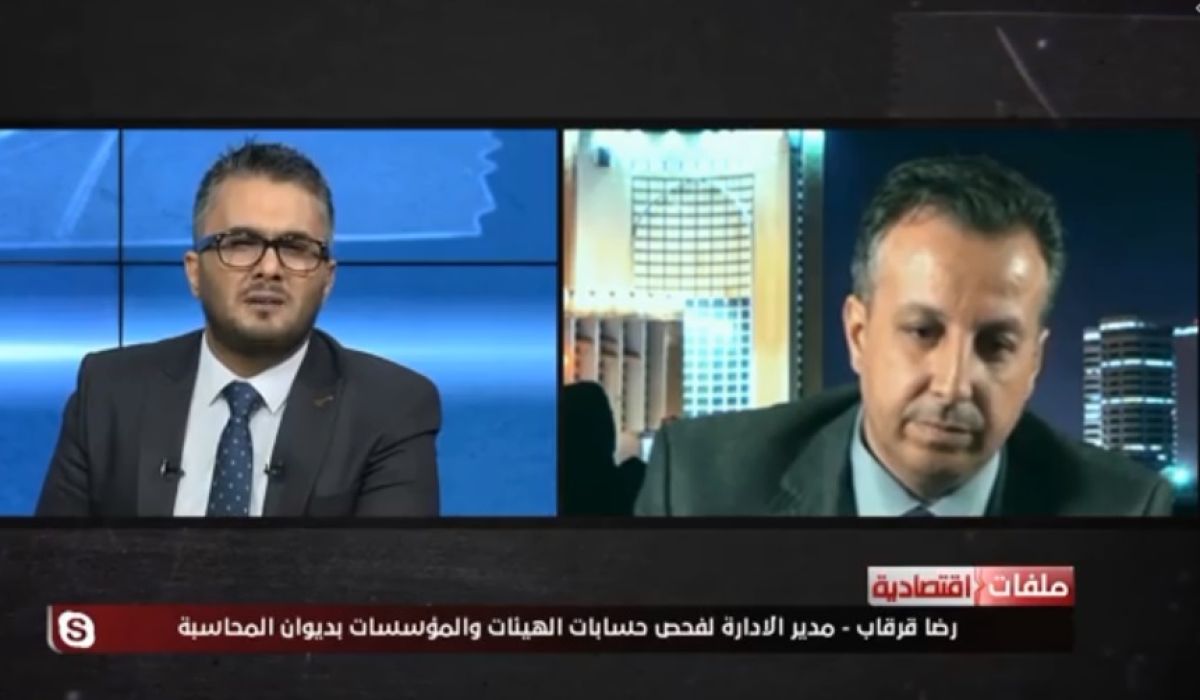 في استمرار لفضائح الاستثمارات الليبية .. برج بأكثر من 100 مليون دولار يباع بأبخس الأثمان