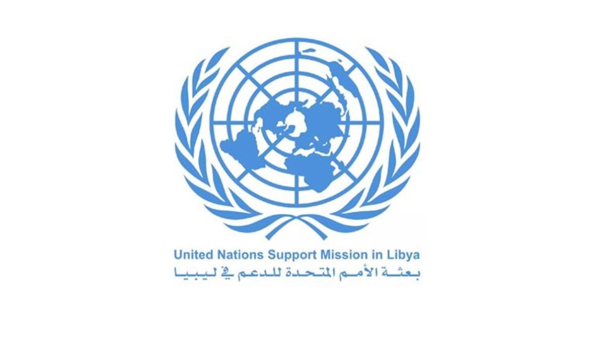 بعثة الأمم المتحدة: حكومة الوحدة الوطنية الحالية تظل الحكومة الشرعية حتى يتم استبدالها بأخرى