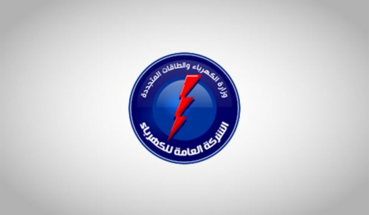 عودة تدريجية للكهرباء بالمنطقة الوسطى بعد حدوث "بلاك أوت"