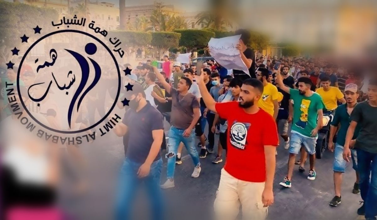"حراك همة" يُرحب بإعادة إنتاج النفط ويرفض مشاركة بعض الشخصيات بحوار جنيف