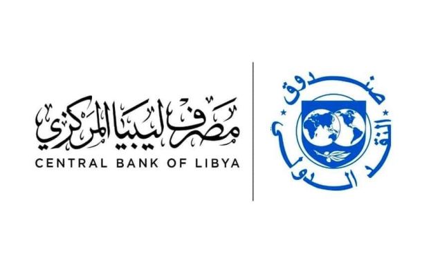 مجلس النواب يستنكر الاعتداء على مقر هيئة الرقابة الإدارية بطرابلس