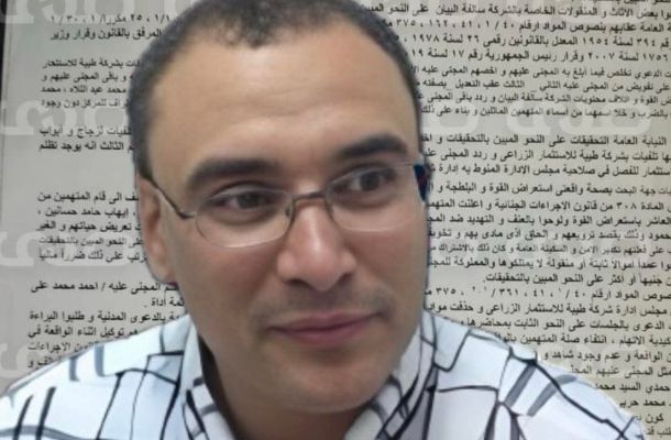 خاص.. المركزي يطلق رسمياً خدمة الحوالات المباشرة لصغار التجار والموردين عبر المنظومته الرسمية