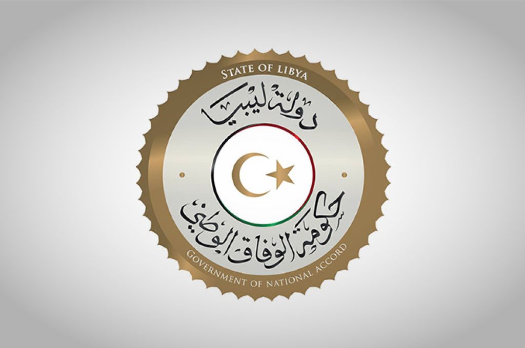 المركزي البيضاء يعلن عن تحديد مواعيد الدوام الرسمي للعمل