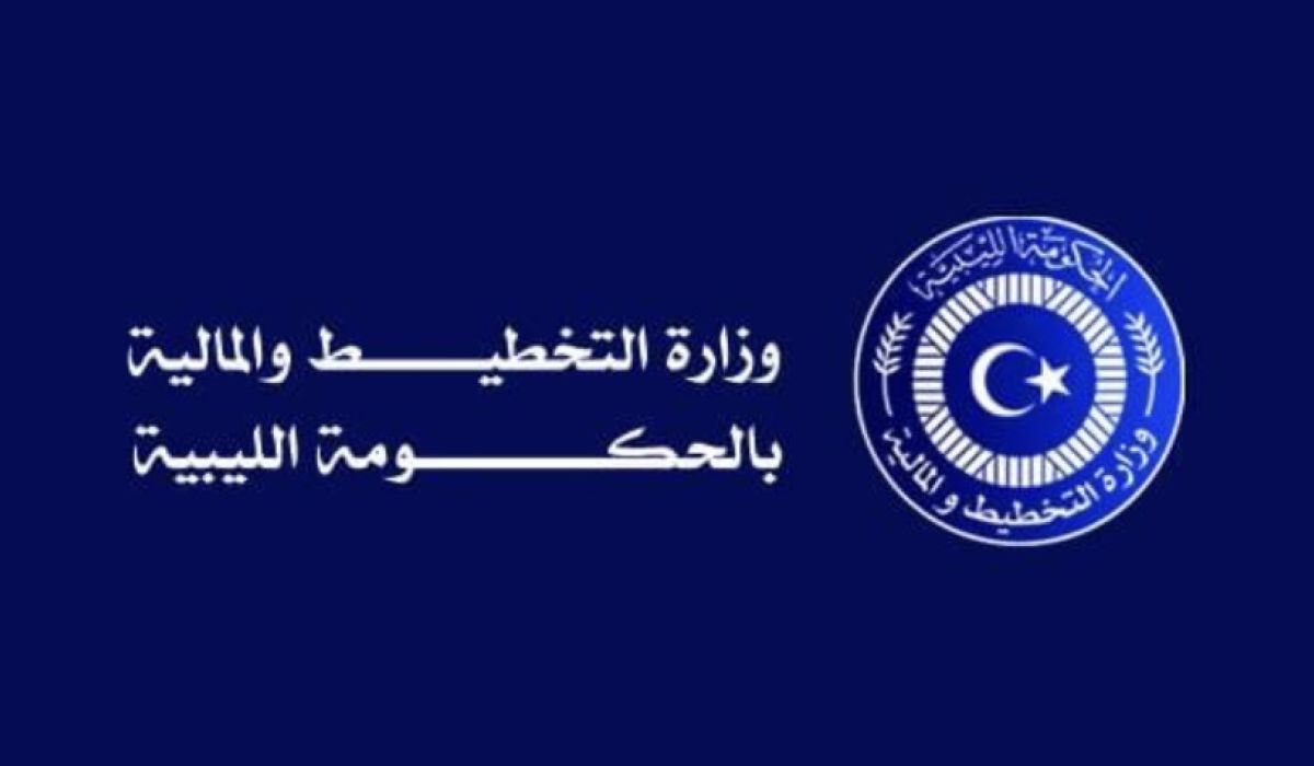 "التخطيط والمالية بالحكومة الليبية" تطالب بضرورة وضع إجراءات حكم محكمة استئناف بنغازي موضع التنفيذ