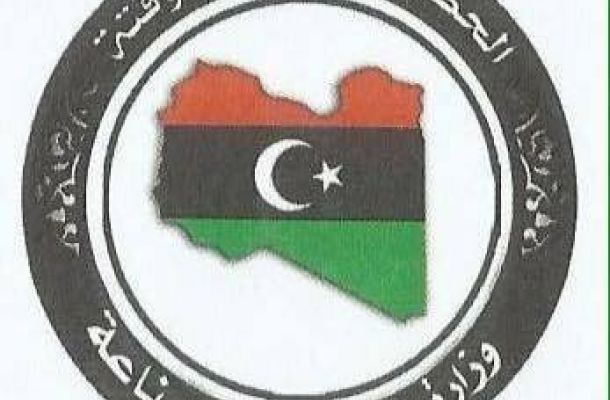 بلدية نالوت تجتمع بالوكالة الألمانية للتعاون الدولي