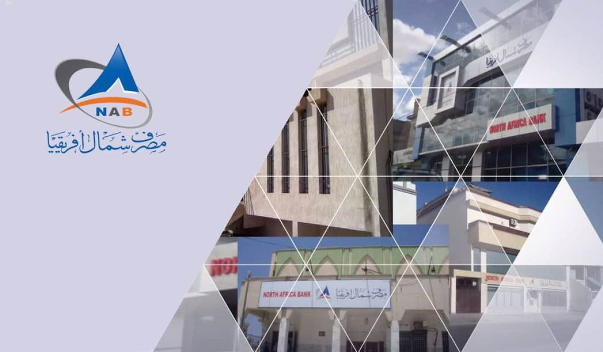 مصرف شمال أفريقيا يعتزم فتح فروع جديدة داخل البلاد